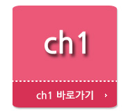 ch1